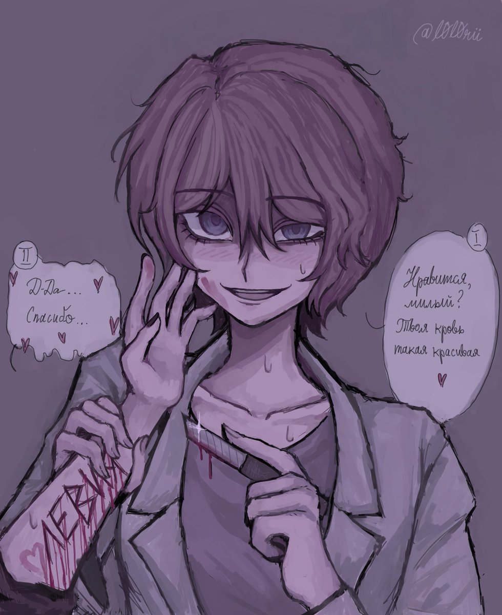 LORI ☆ (@rinlenn) / Posts / X