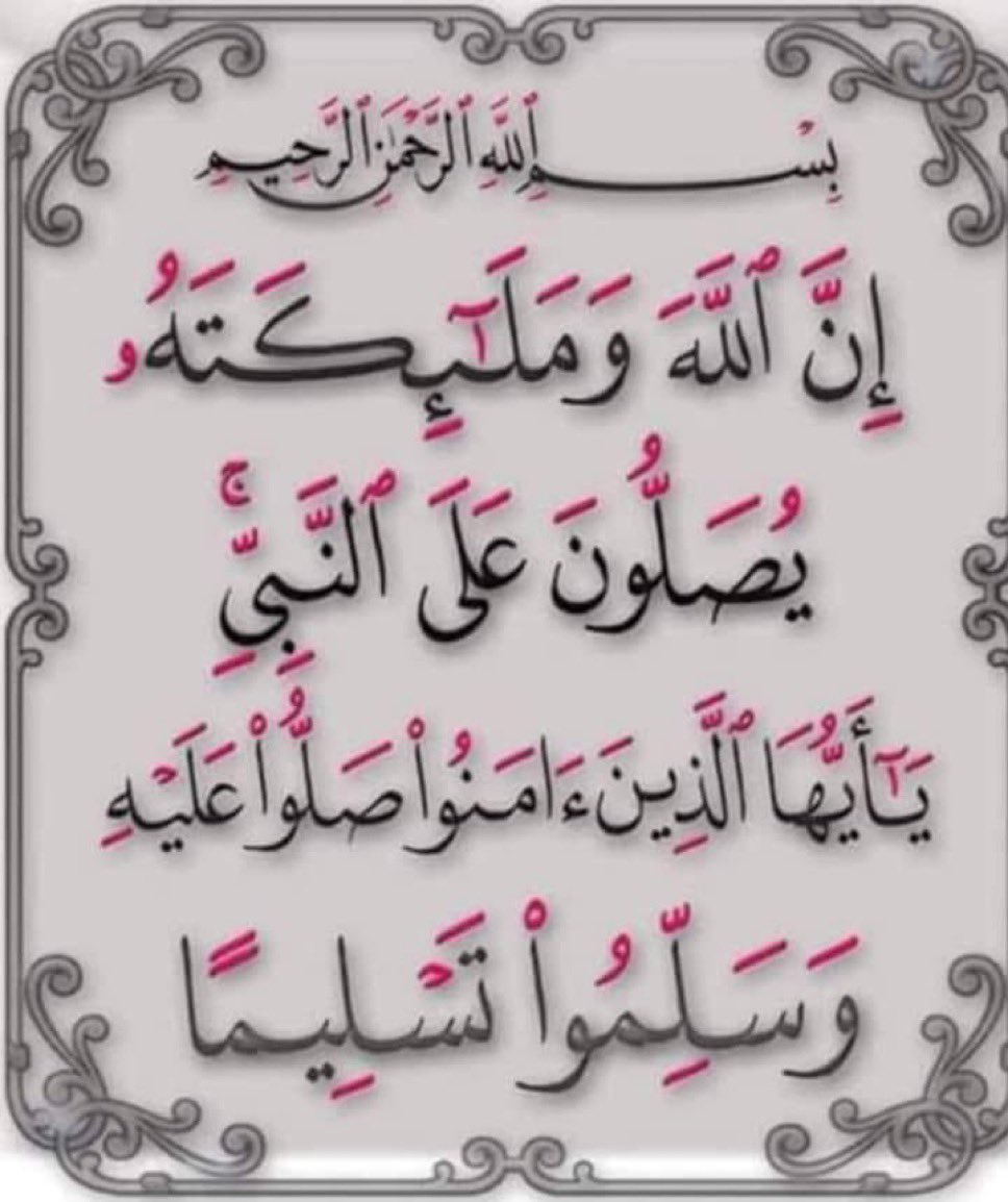 مديشيع الجحدلي (@maljahdalimm) on Twitter photo 