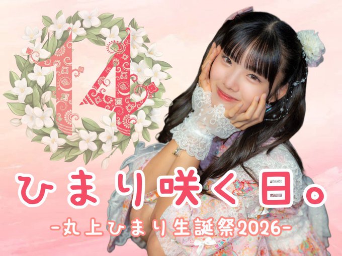 Twitterのコスプレ画像29