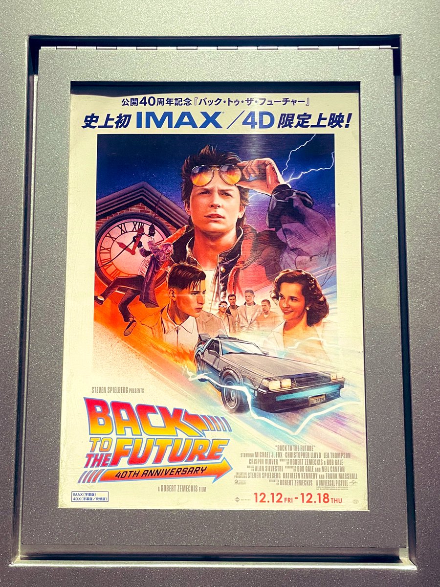 「バック・トゥ・ザ・フューチャー」公開40周年記念。

仕事終わり単独で、公開最終日に滑り込みでタイムトラベルしてきました。

同じくオレも40周年なので、自分の歳とともに時間の流れを感じられる自分にとって大事な映画だなと改めて。

早くもまたカリフォルニアに行きたくなってしまったな、、