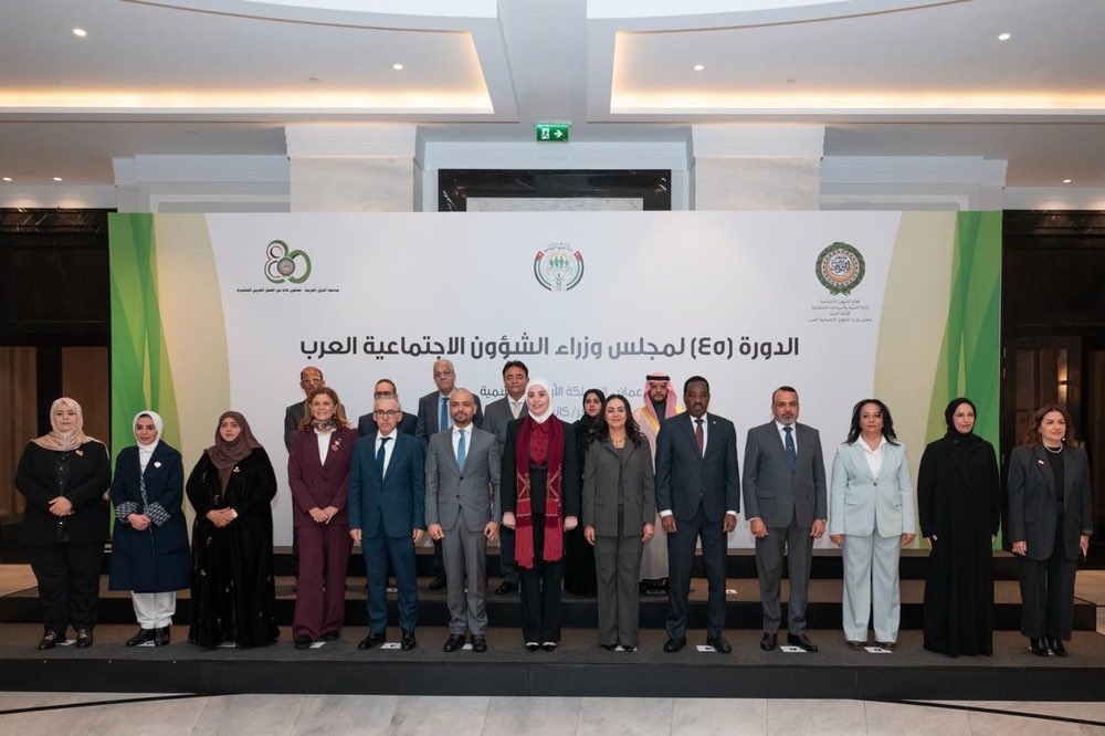 سلطنة عُمان تُشارك في الدورة الـ45 لمجلس وزراء الشؤون الاجتماعية العرب بـ الأردن، والتي ناقشت الأبعاد الاجتماعية للتنمية المستدامة 2030، وتعزيز حقوق ذوي الإعاقة، والحماية الاجتماعية، ورعاية كبار السن والأسرة والطفولة. #العُمانية 