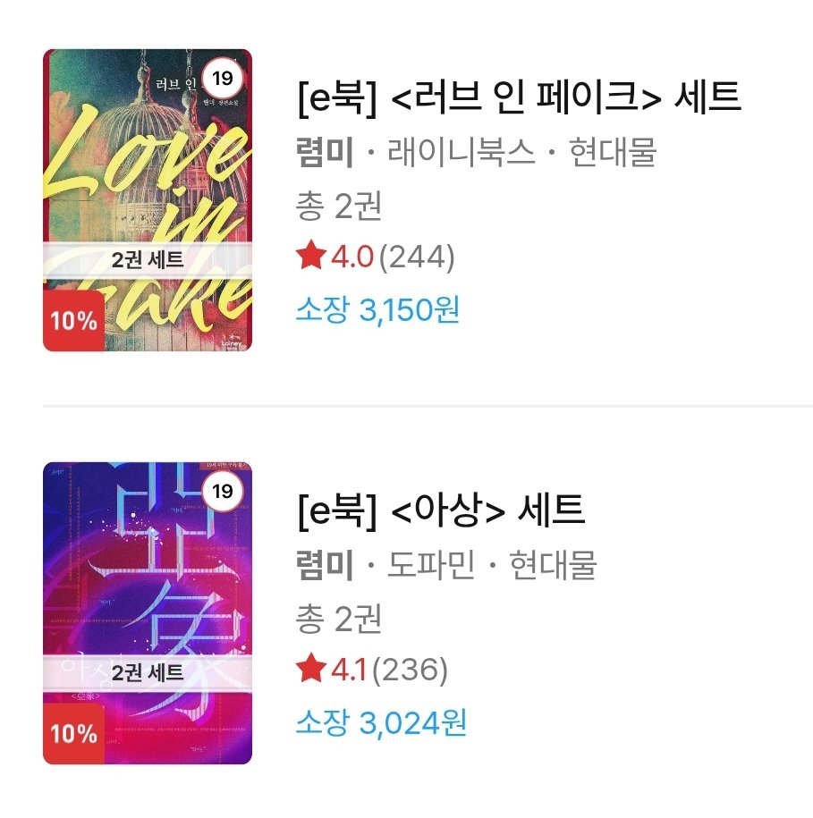 렴미👩🏻‍💻📚 tweet media