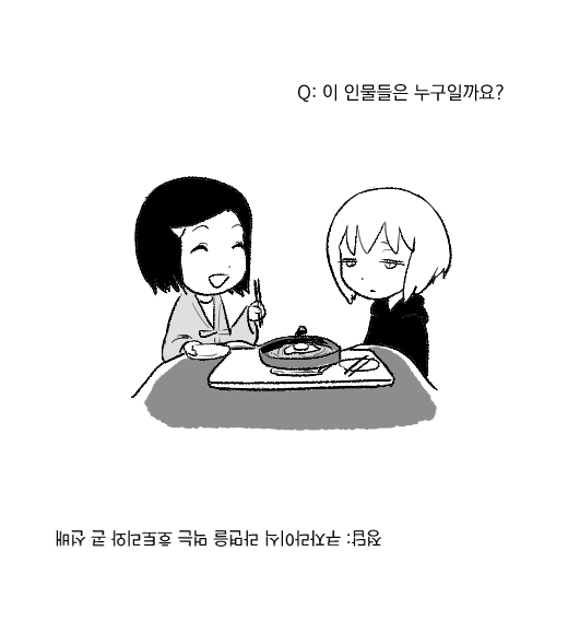아라시야마 퀴즈