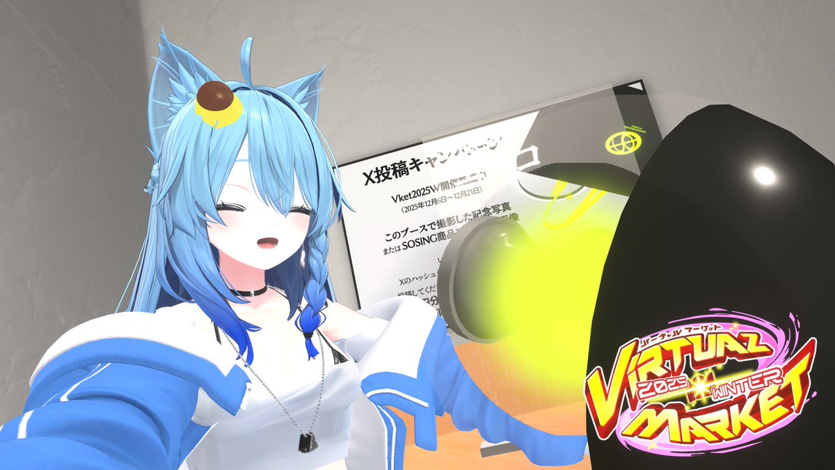 otsukinotch's tweet photo. #Vket #VketPhoto #SOSING3D
会話中...... https://t.co/PKxw5Af8DJ