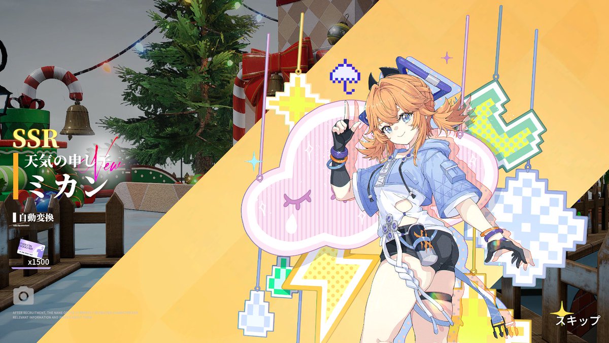 美知流 (@mitiru624) / Posts / X