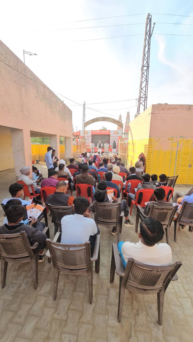 प्रदेश सरकार के ऐतिहासिक 2 वर्ष पूर्ण होने के उपलक्ष्य में सेवा पखवाड़े के अन्तर्गत रायसिहंनगर विधानसभा क्षेत्र की ग्राम पंचायत 1 LSM बांडा कॉलोनी में ग्रामीण सेवा शिविर-2025, "ग्रामीण समस्या समाधान शिविर" का आयोजन किया गया। साथ ही, जनकल्याणकारी योजनाओं के सुशासन रथ का स्वागत