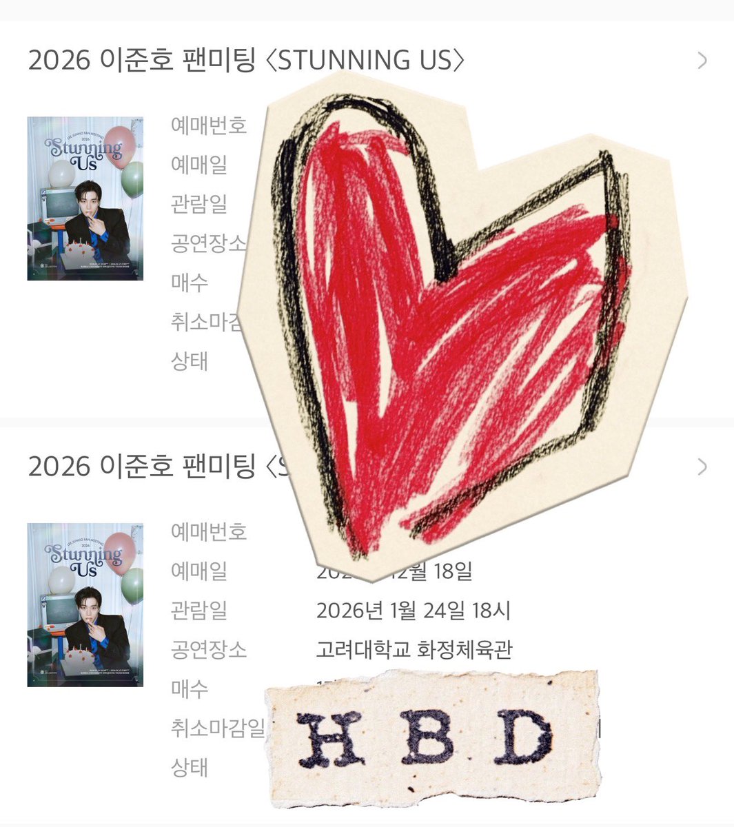 itpen2jh's tweet photo. 후..... 🫨 아. 심장아파😆
한달뒤에 만나요🐧💛

#이준호 #이준호팬미팅 #LEEJUNHO https://t.co/L37BGFgONC