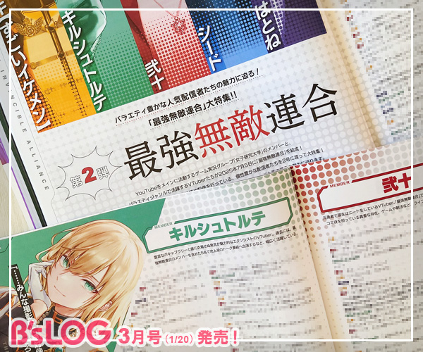 最強無敵連合 (@SaikyoMutekiJP) / Posts / X