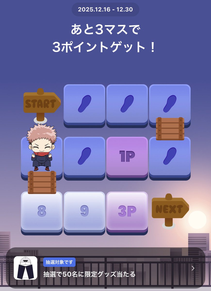 しえな@ポイ活＋お得好き (@shiena_otoku) / Posts / X