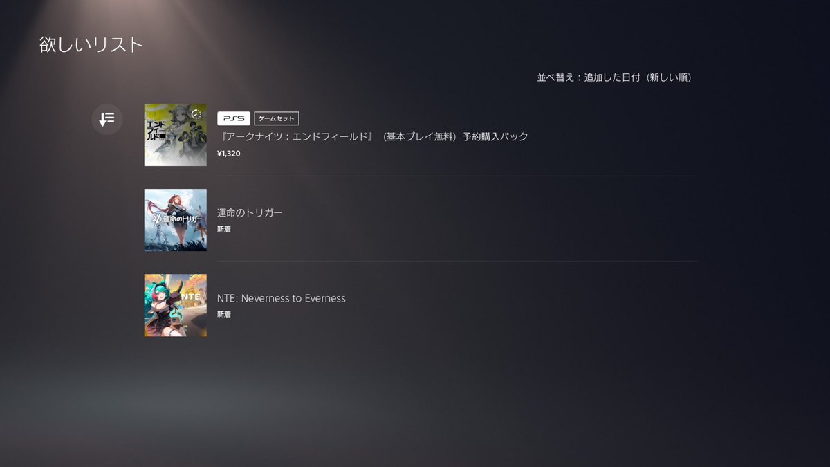 HyperLaur's tweet photo. 来年のゲーム楽しみすぎる https://t.co/gxfmtbgktk