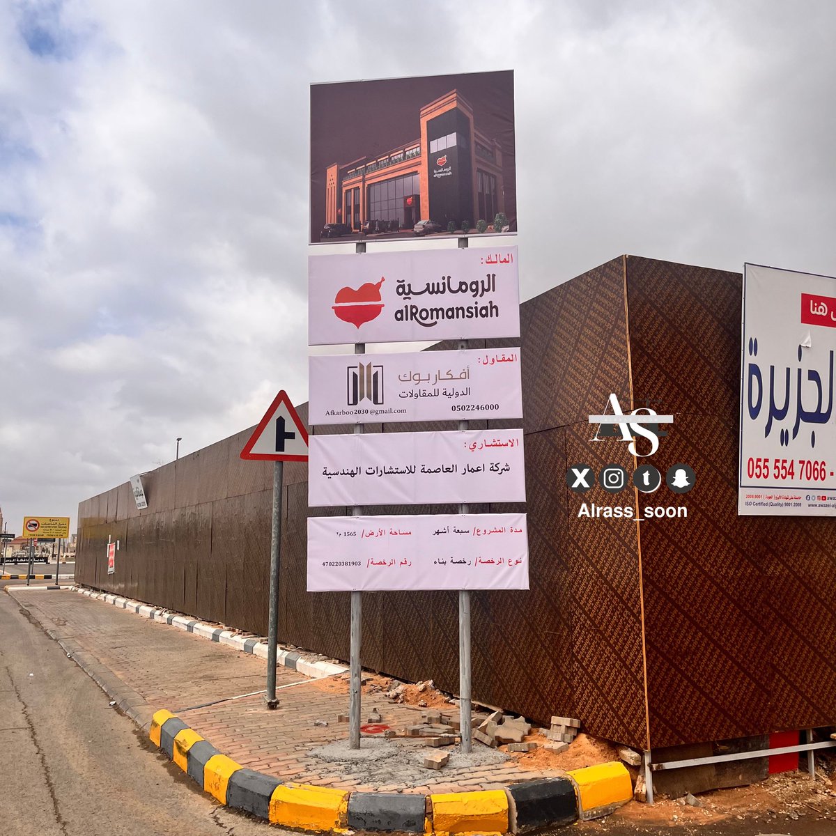قريباً في الرس 🔜 tweet media