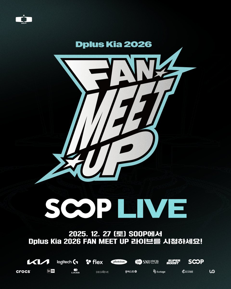 Dplus Kia tweet media