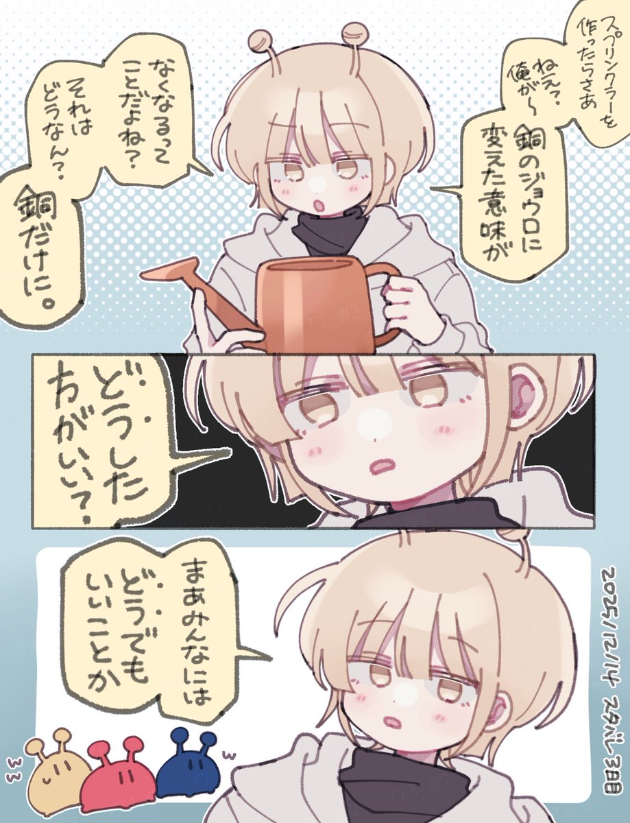 773_O2's tweet image. 