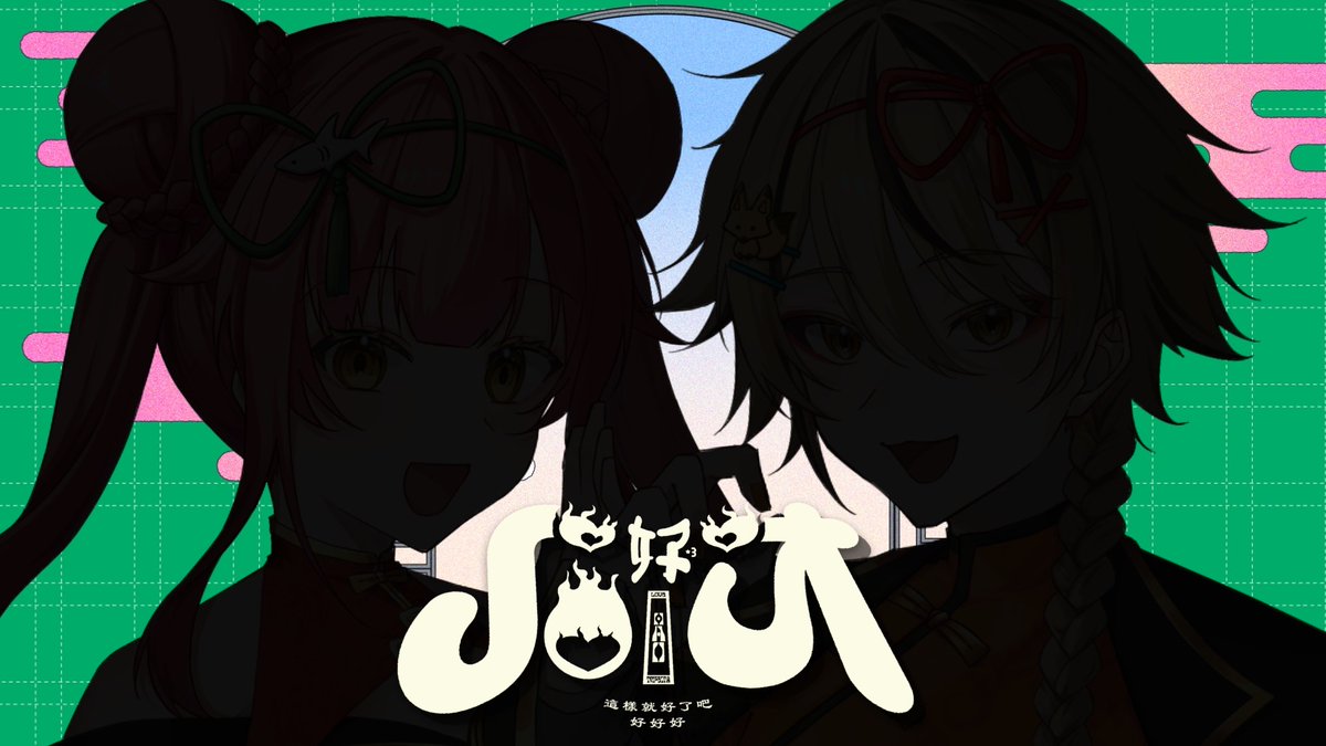 湊 海咲@神のイタズラ歌枠リレー主催 (@M_minato555) / Posts / X