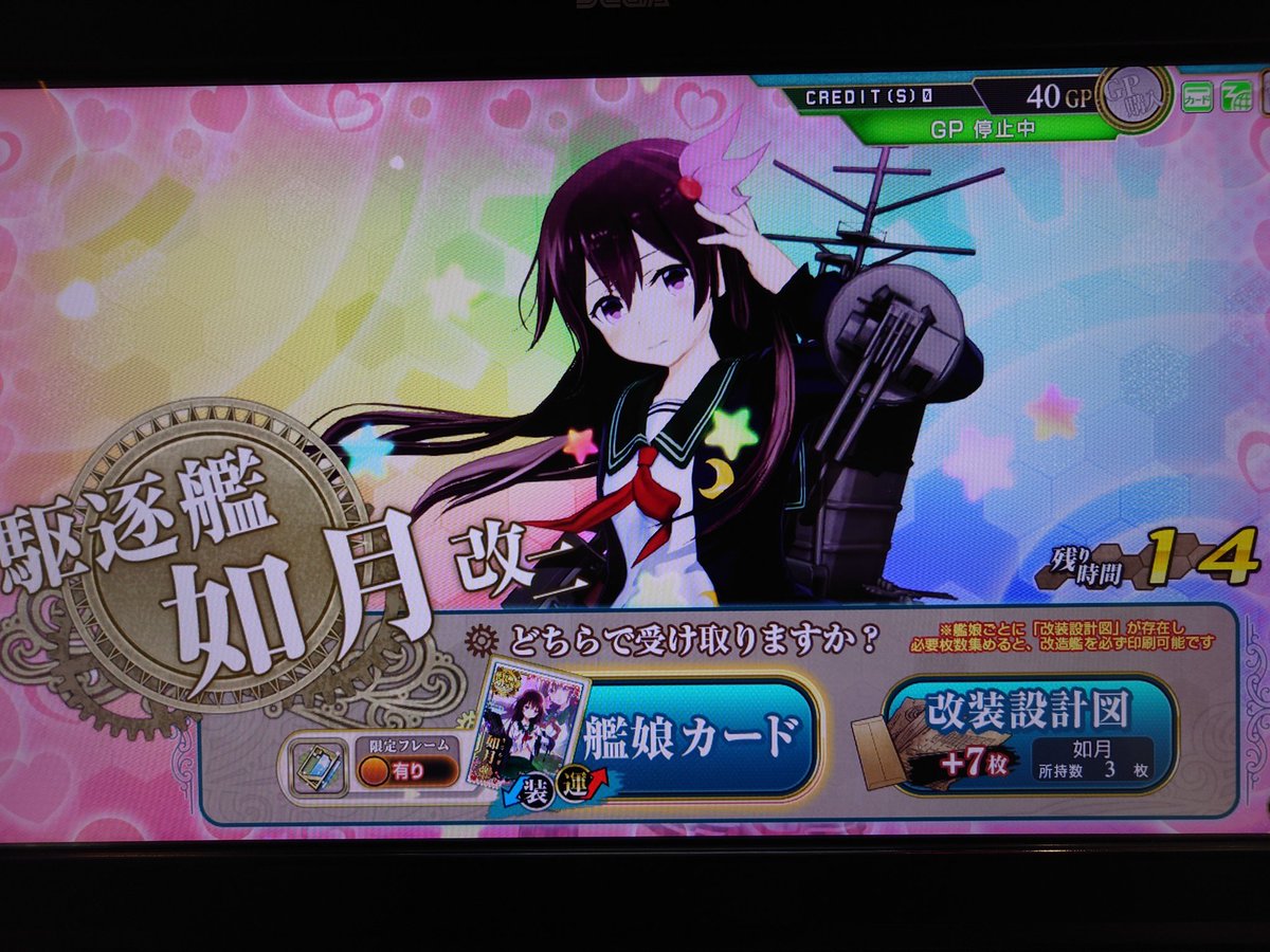 ジョー⇒🌙 tweet media