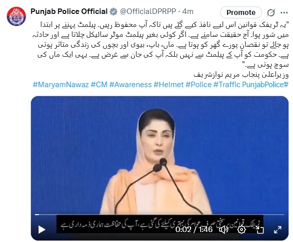 x.com/OfficialDPRPP/…