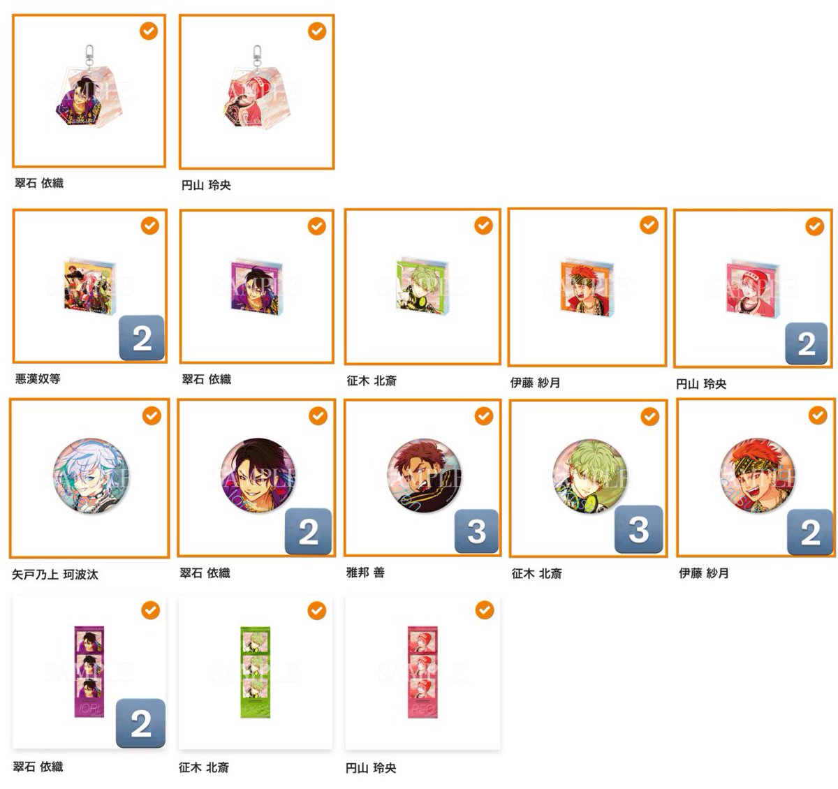 【交換・譲渡】Paradox Live パラライ Exhibition Show Gくじ

【譲】画像のもの
【求】B､W賞 那由汰>>定価+送料

B賞は交換のみ
数字の記載がないものは全て1つ
郵送希望

検索からでもお気軽にお声掛けください🐍