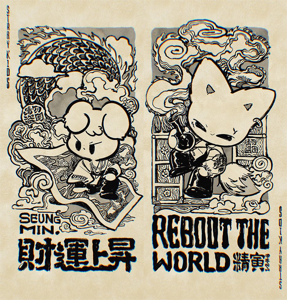 All we need is love, dreams
and Stray Kids！ 
#SKZOOfanart