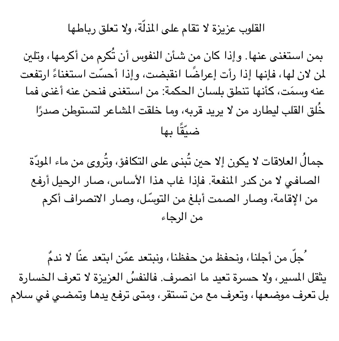 كاتب | Turki tweet media