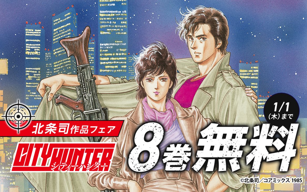 ゼブラック（集英社公式・総合電子書店） (@zebrack_comic) / Posts / X