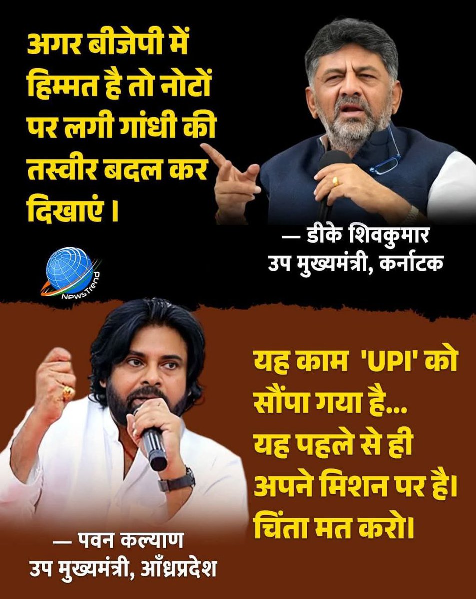 पवन कल्याण जी💪