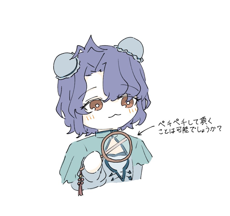 𝑽𝑬𝑹𝒀 𝑪𝑼𝑻𝑬にありがとう