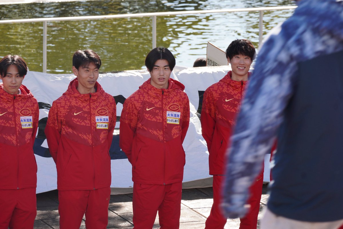 aepa47's tweet photo. 箱根駅伝 壮行会

中央大学 3年ず
選手の皆さんが笑顔で大手町に1番に帰ってきますように⋆⭒˚.⋆ https://t.co/gy0HIDwzdc