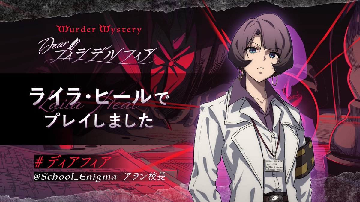 あいせ！ねこさま😾🌟@2.5次元JK (@nekosamada_) / Posts / X