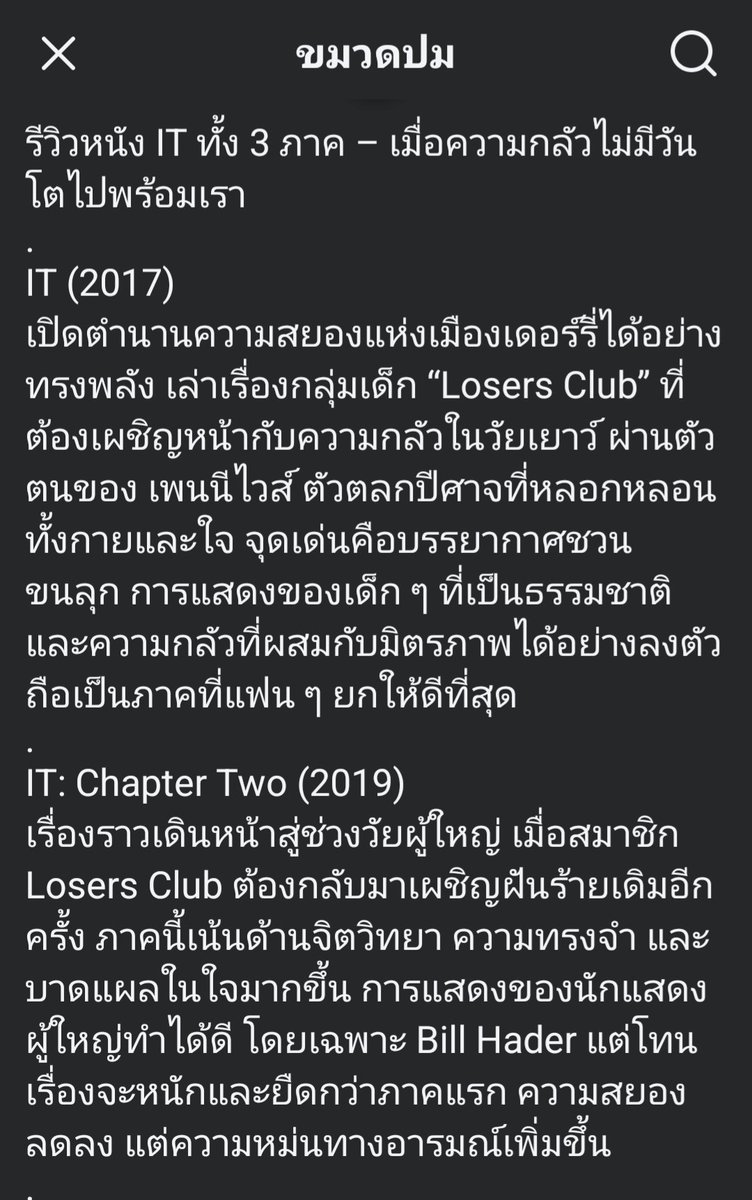 CassieBaitong's tweet image. 💖🤝

#ITChapterOne
#ITChapterTwo
#ITWelcomeToDerry 
#IT
#Pennywise