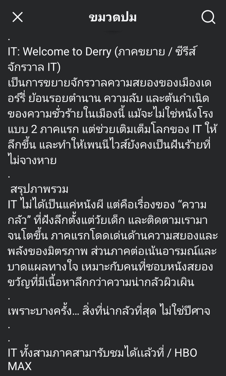 CassieBaitong's tweet image. 💖🤝

#ITChapterOne
#ITChapterTwo
#ITWelcomeToDerry 
#IT
#Pennywise