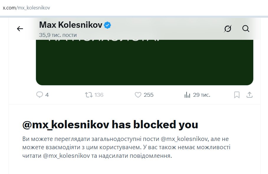 Старію.))) Забув вже, що ця підарасіна мене давно забанила.)