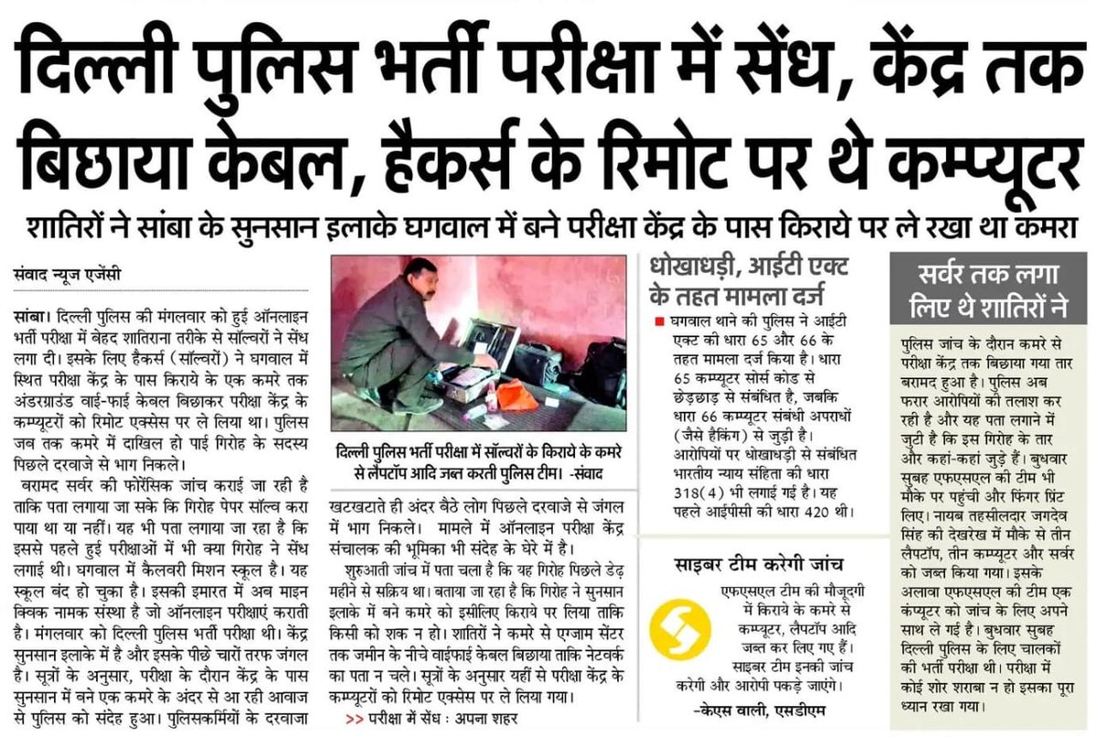 Vi jay Singh (@vijaysi15192004) on Twitter photo 