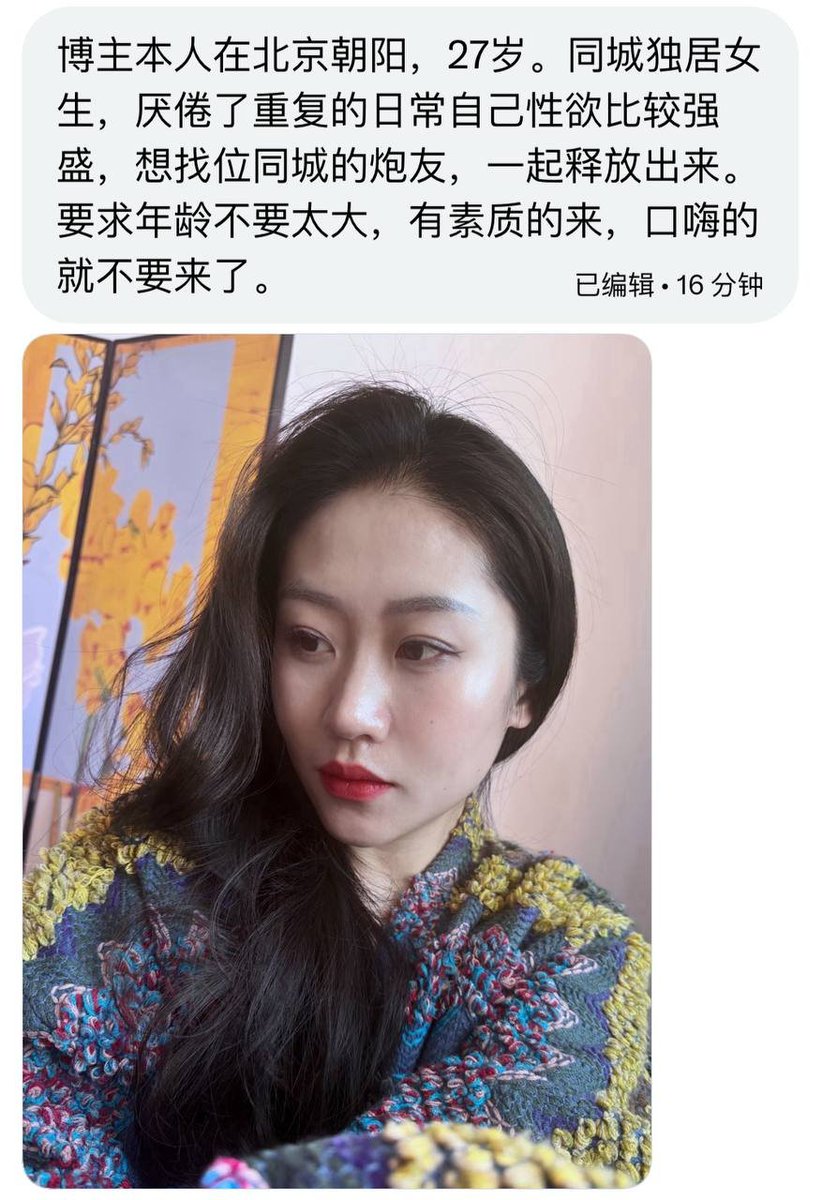 王婆搭桥 tweet media