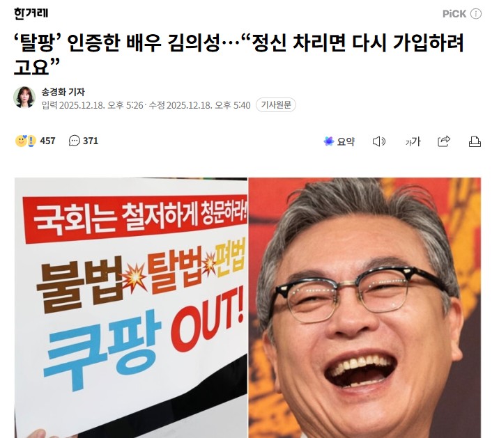 미친놈의 개딸놈의새끼