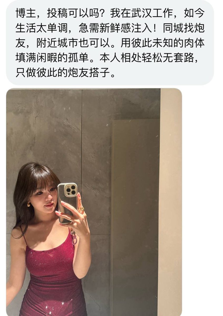 王婆说媒 tweet media