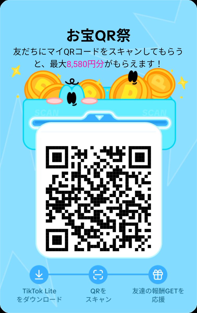 まーみー (@mao_mi_chan) / Posts / X