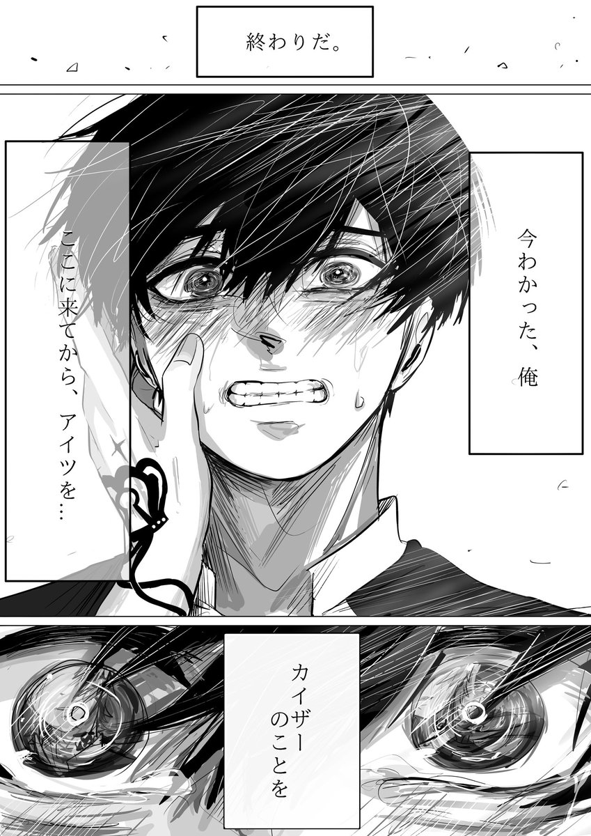 このまろ🍮 (@KNH00198275) / Posts / X