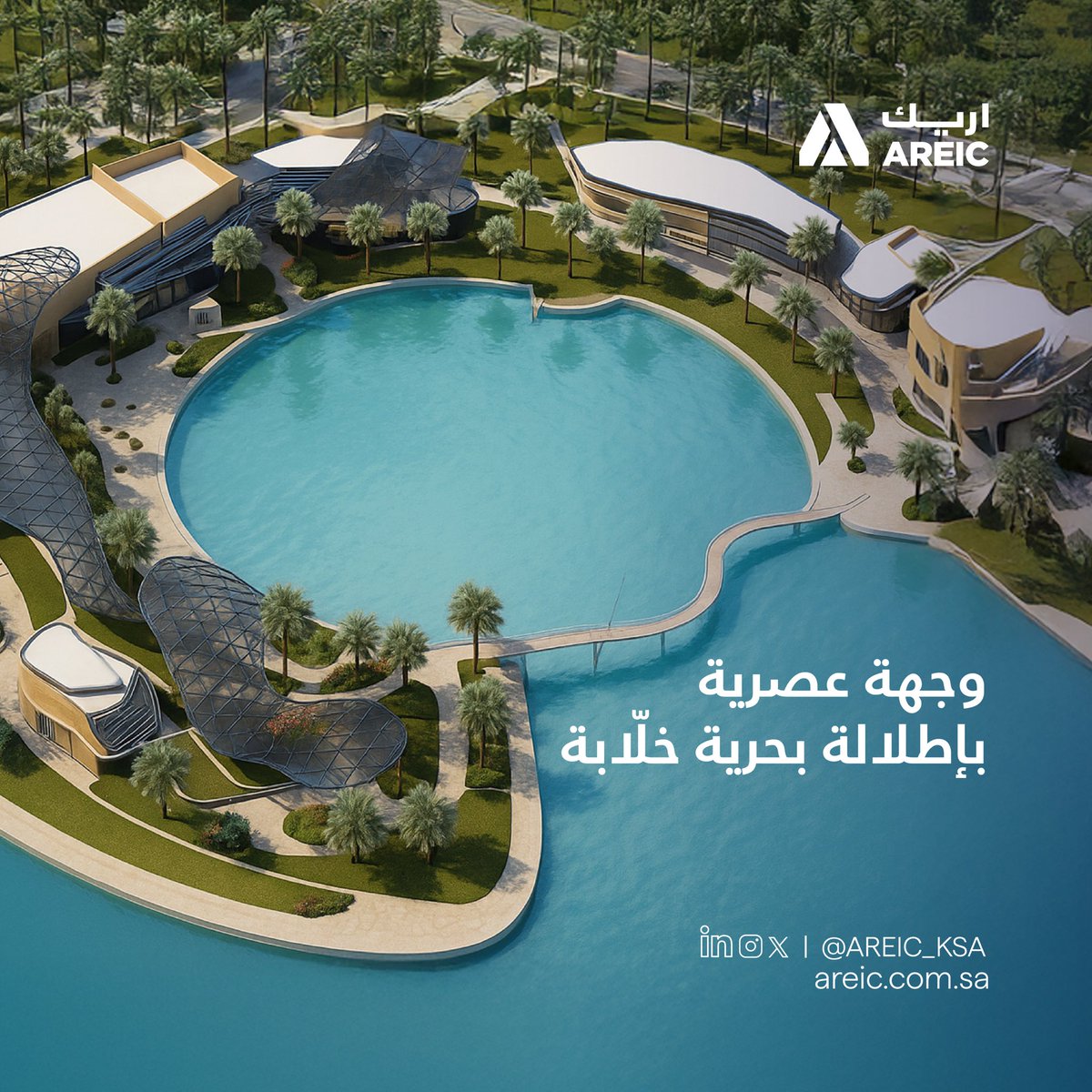 استمتع في ذا موف واكتشف روح الابتكار في الوجهة البحرية الفريدة التي صُممت لتجمع بين الإطلالة البحرية والبيئة العصرية.

للمزيد من المعلومات حول المشروع: areic.com.sa

#ذا_موف #اريك #رواد_التطوير