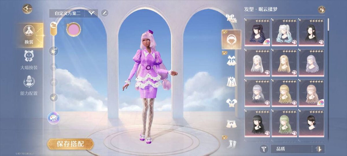 これはまさしくユカリ様!!