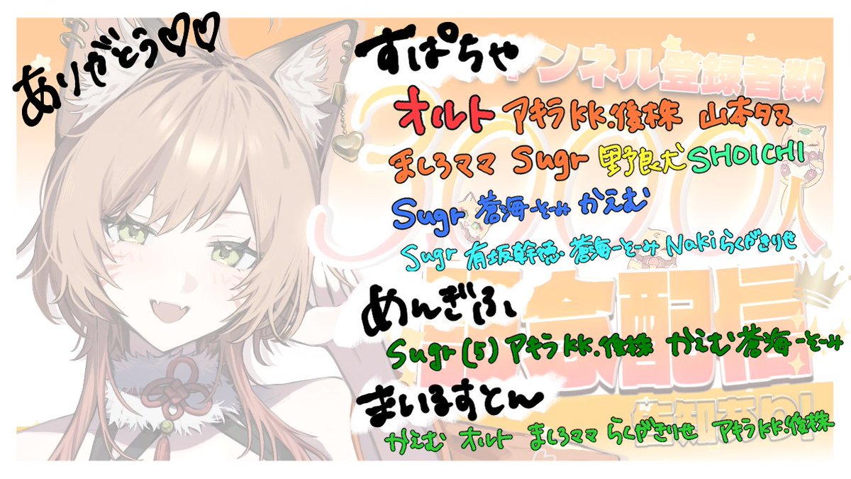 おつかれ～汰！💗 今日のサンクスカードは手書きのスペシャルカード