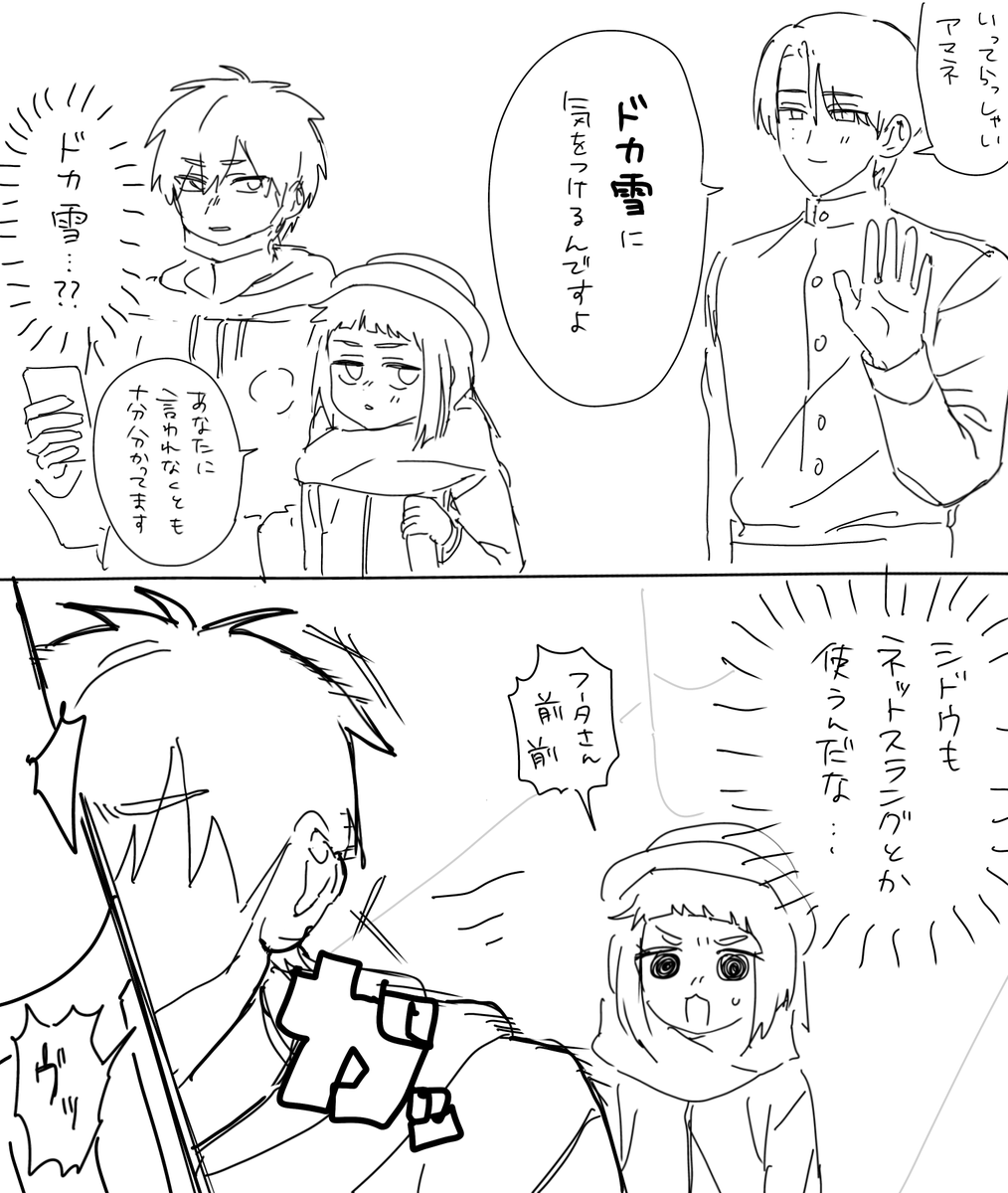 ★みーたろー様確認用①★ Karaoke] Tondemo Wonderz - Sasakure.UK - YouTube