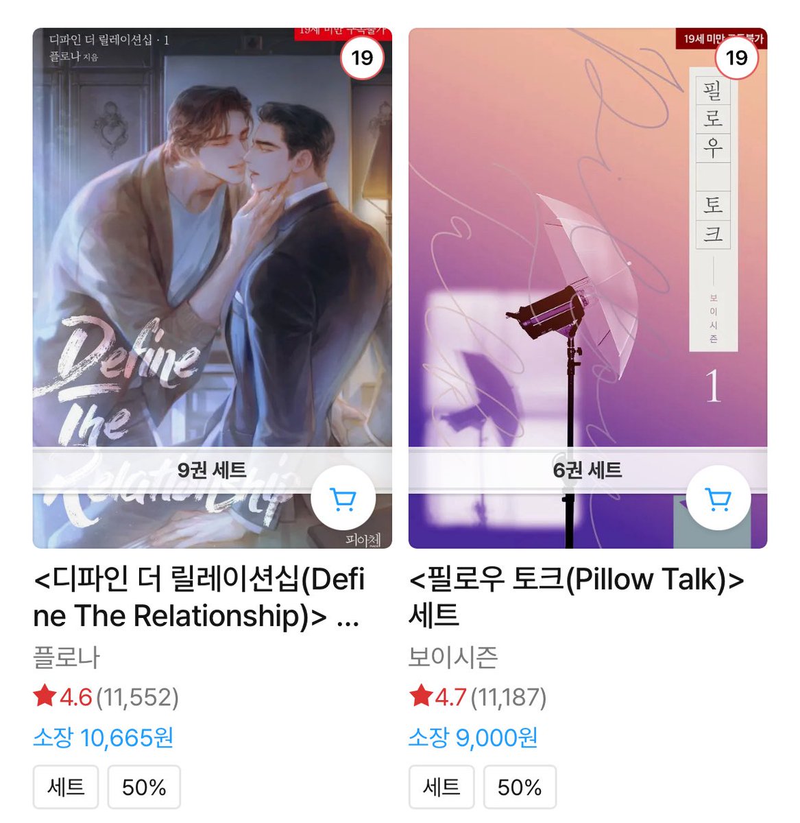 리플매입[구글도배,구글찌라시 텔 𝑮𝑺𝑬𝑶8]비트24시간매입.xil