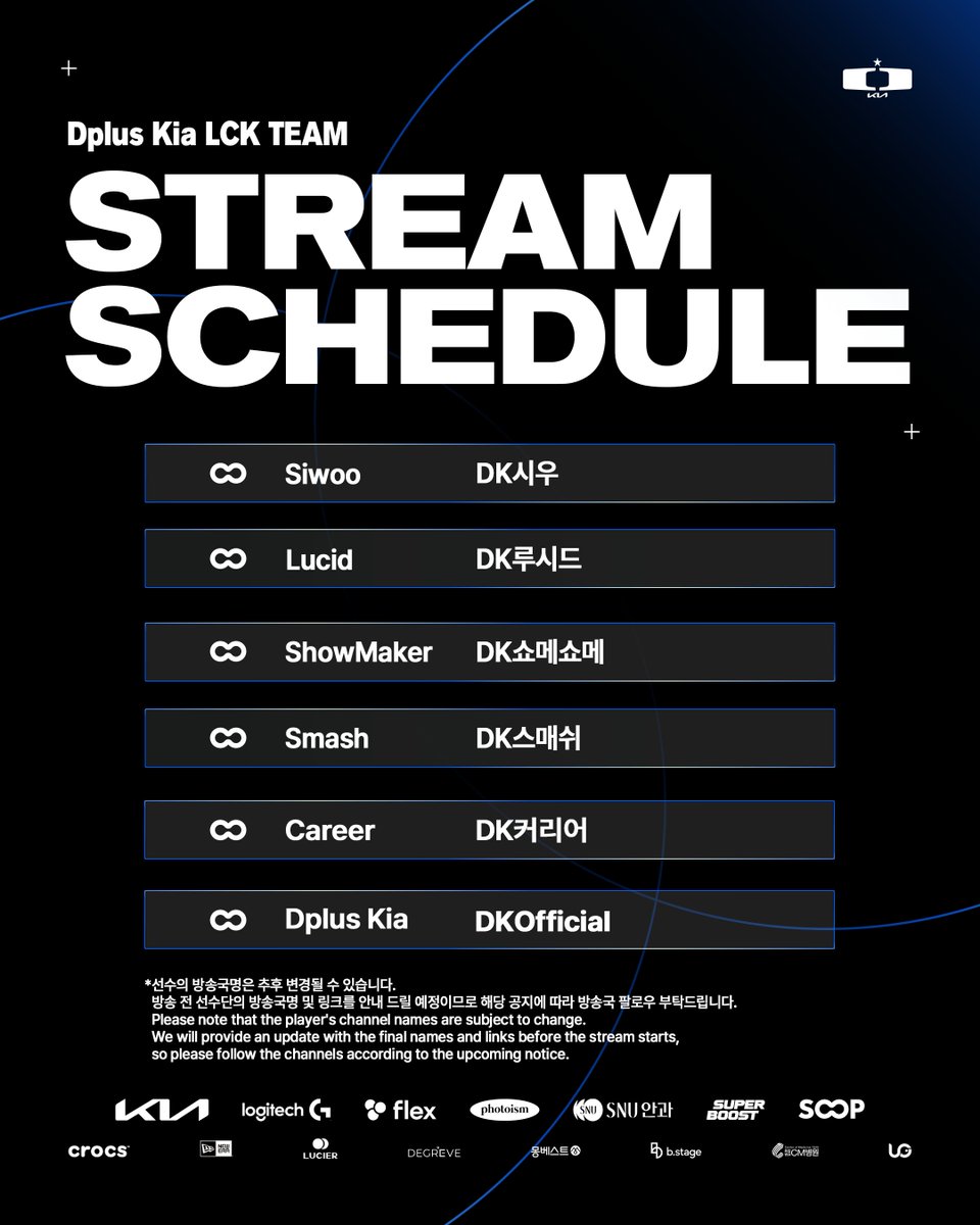 DplusKia's tweet photo. [Dplus Kia LCK Team Stream Schedule📅]

딮기 방송은 SOOP에서 놓치지 말고, 시청 약.속📣
SOOP에서 진행되는 방송 일정을 꼭 확인해 주세요.

*선수의 방송국명은 추후 변경될 수 있습니다. 방송 전 선수단의 방송국명 및 링크를 안내 드릴 예정이므로 해당 공지에 따라 방송국 팔로우 부탁드립니다.

Catch the DK stream on SOOP. Promise us you'll tune in! 📣

Don't forget to check out the updated streaming schedule.

*Please note that the player's channel names are subject to change. We will provide an update with the final names and links before the stream starts, so please follow the channels according to the upcoming notice.

#DplusKia #DKWIN #SOOP
