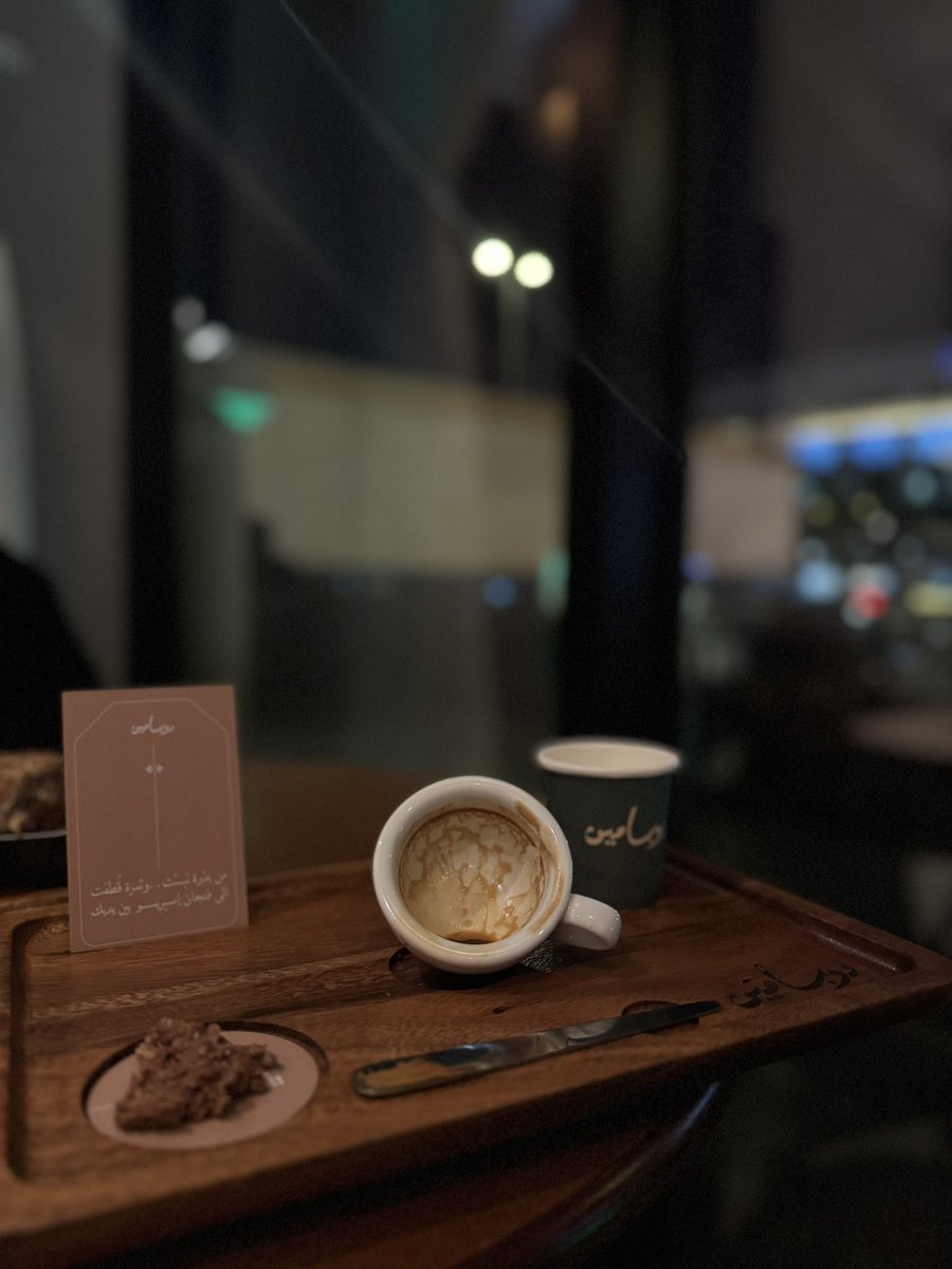 سيدة المزاج ♡…