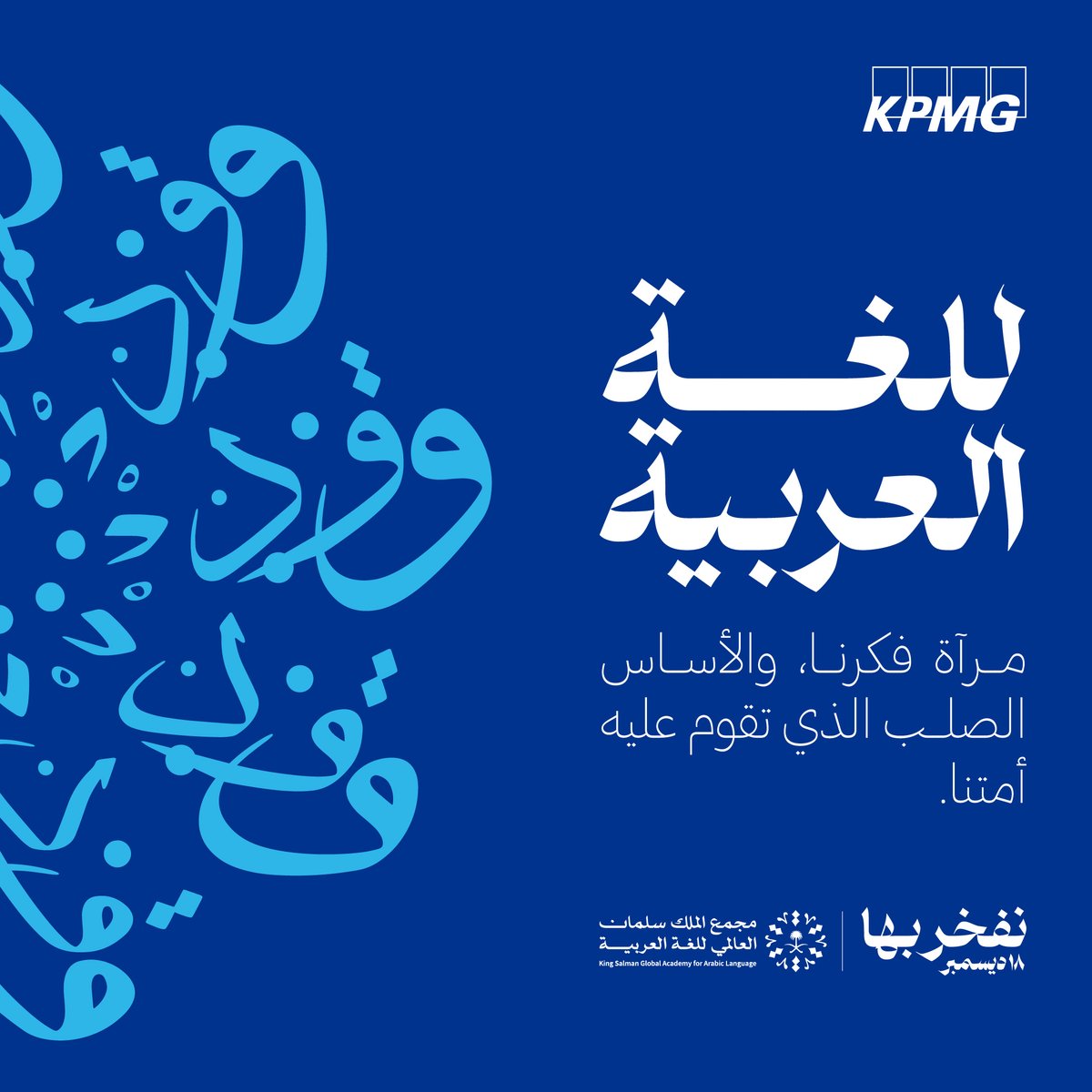 Abdullah Alfozan عبدالله حمد الفوزان tweet media