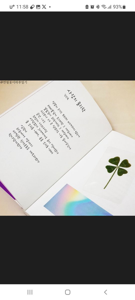 성균 (@sk11873) on Twitter photo 