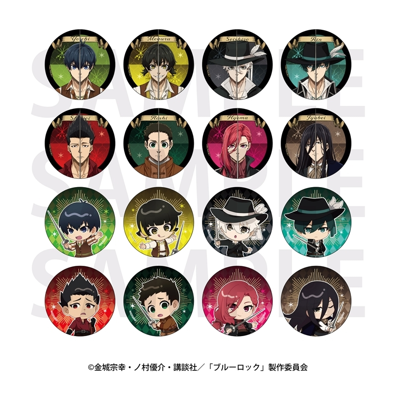 ブルーロック グッズ情報！ (@blulo_goods) / Posts / X