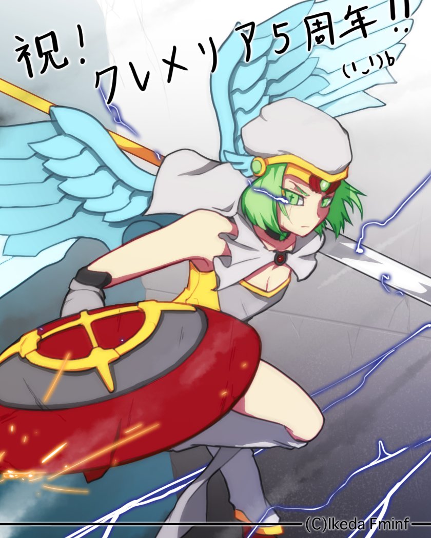 #クレメリアプロジェクト
５周年おめでとうございます！
２０２６年もたくさんソドワで遊びたいですね！