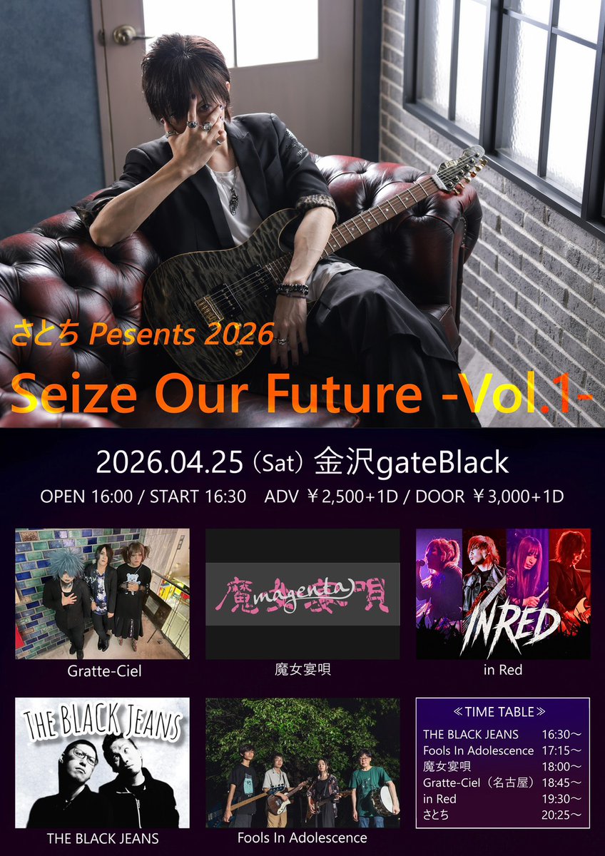 shin@Gratte-Ciel tweet media