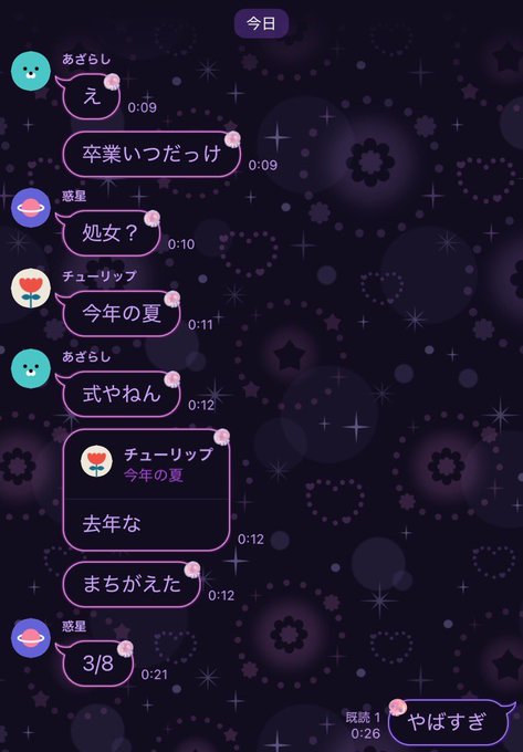 Alice in Silenceのツイート